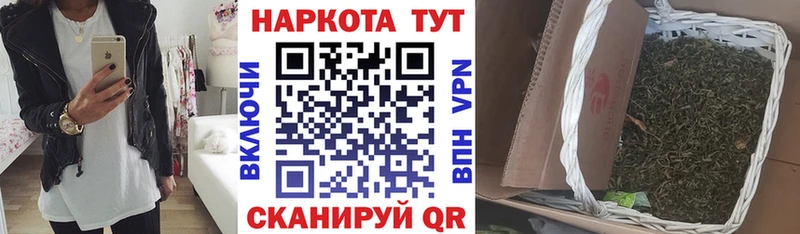 Магазин наркотиков Муром Гашиш Канабис Бутират Меф OMG ONION КОКАИН