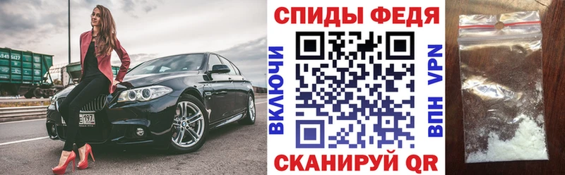 где продают   Муром  Amphetamine Розовый 
