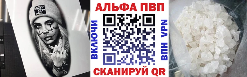 APVP крисы CK  наркошоп  Муром 