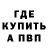 КЕТАМИН VHQ Slava Elesin
