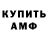 МЕТАДОН мёд Alexuss Smods