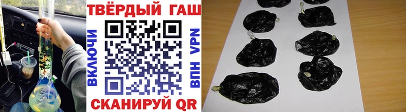 наркота  Муром  ГАШИШ Cannabis 