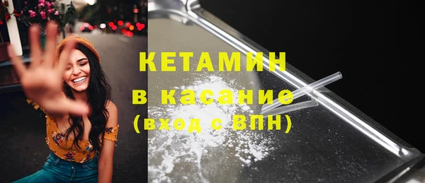 дмт Бутурлиновка