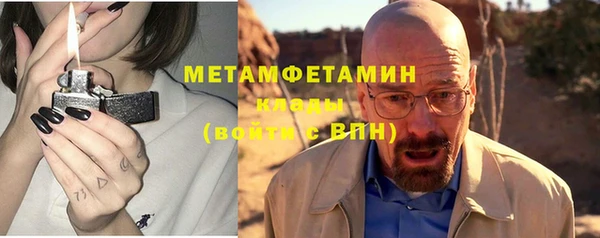 прущие крисы Валдай