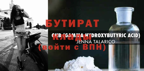 винт Валуйки