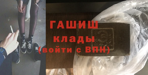 прущие крисы Валдай