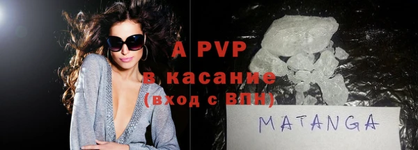 винт Валуйки