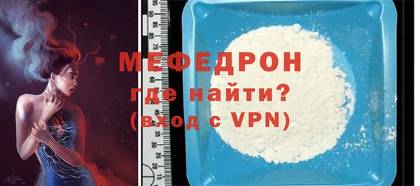 стаф Пересвет