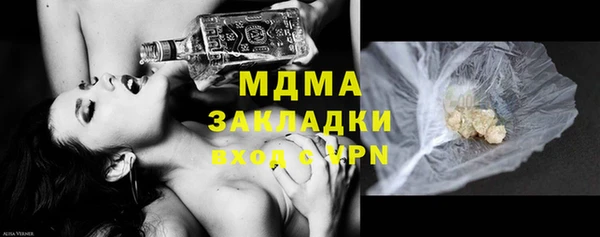 гашик Переславль-Залесский