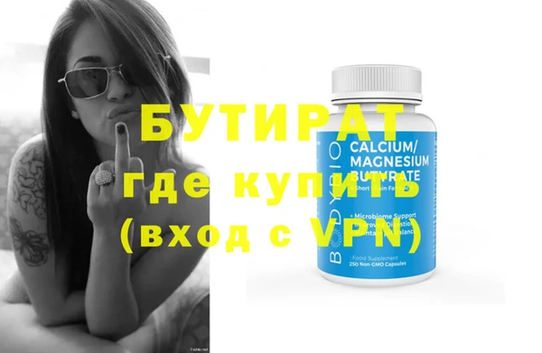 стаф Пересвет