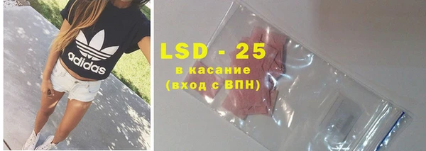 винт Валуйки