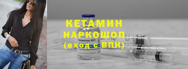 ПСИЛОЦИБИНОВЫЕ ГРИБЫ Пестово