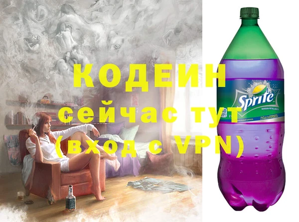прущие крисы Валдай