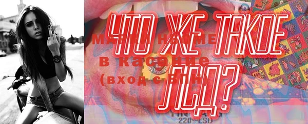 ПСИЛОЦИБИНОВЫЕ ГРИБЫ Пестово