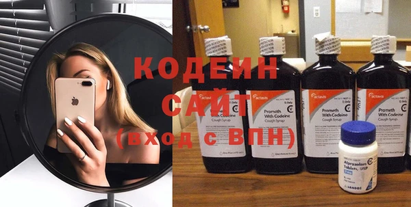ПСИЛОЦИБИНОВЫЕ ГРИБЫ Пестово