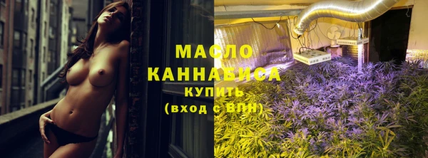 дмт Бутурлиновка