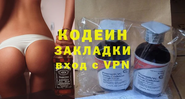 гашик Переславль-Залесский