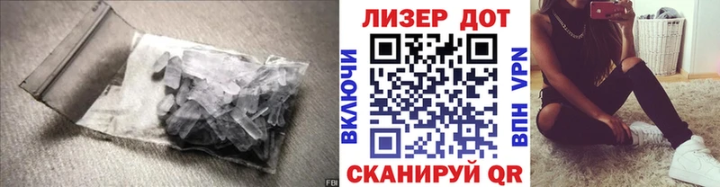 LSD-25 экстази кислота  Муром 