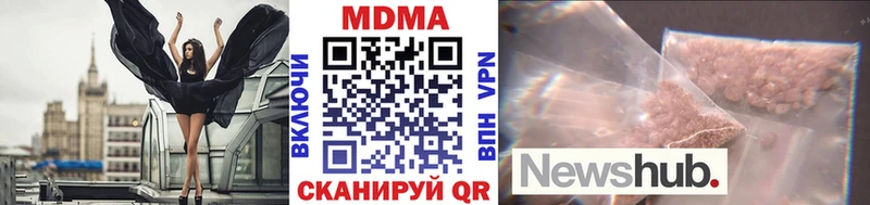 МДМА crystal  Муром 