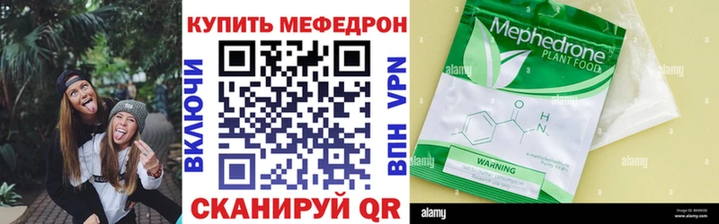 МЕФ мука Муром