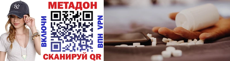 kraken вход Муром МЕТАДОН methadone