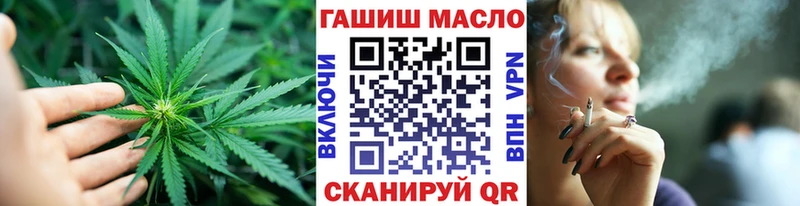 даркнет телеграм  omg ссылка  ТГК концентрат  Муром  где купить наркоту 